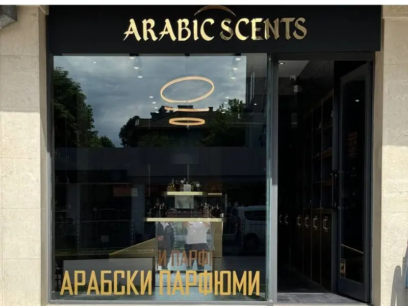 tn_Arabicscents - Варна