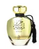 Arabiyat Prestige Lamsat Harir Gold EDP 100 мл. - Унисекс