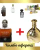Arabiyat Prestige Nyla Vani-Elle + Fragrance World Proud of You Absolute + Otoori Bakhoor + 3 малки парфюмни масла + My Perfumes Waseemah