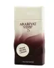 Arabiyat Sugar Pecan Butter Cookie EDP 100 мл. - Унисекс