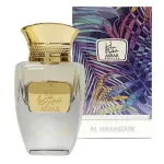 Дамски Парфюм Al Haramain Asrar Khafiya EDP 50 мл.