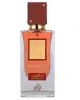 Дамски Парфюм Lattafa Ana Abiyedh Scarlet EDP 60 мл.