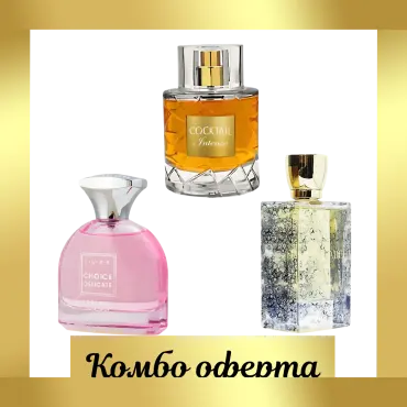 Estiara Choice Delicate + Estiara Enclade + Fragrance World Cocktail Intense