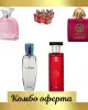Estiara Choice Delicate + Fragrance World Abraaj Carmine + Ajmal Raindrops + Ajmal Sacred Love + 3 подаръка