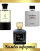 Estiara Sports Homme + Maison Alhambra Avant + Fragrance World Barakkat Satin Oud