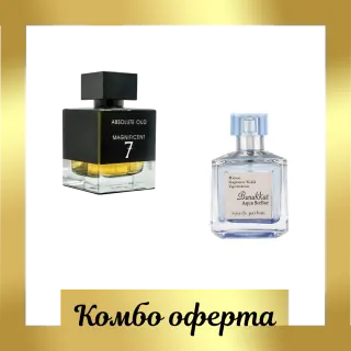 Fragrance World Absolute Oud Magnificent 7 EDP 100 мл. + Fragrance World Barakkat Aqua Stellar EDP 100 мл.