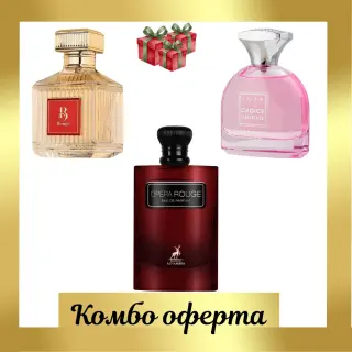 Fragrance World B Rouge + Estiara Choice Delicate + Maison Alhambra Opera Rouge + 3 подаръка