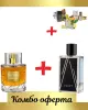 Fragrance World Cocktail Intense + Fragrance World Avant + 3 мини парфюмни масла 