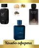 Fragrance World Des Tentations + Lattafa Hayaati + Fragrance World Suave Intense + Мини: Lattafa La Collection D'antiquités 1910 + Мини парфюмно масло 