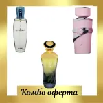 Fragrance World Just Wardi + Al Haramain Oyuny Spray + Ajmal Raindrops
