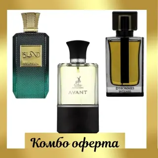 Fragrance World Parfum D'Hommes Intense + Khadlaj Island +  Maison Alhambra Avant