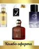 Fragrance World Proud of You Amber + Lattafa Velvet Oud + My Perfumes Wicked Legend + Мини: Lattafa Ishq Al Shuyukh Silver + Мини парфюмно масло