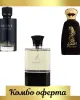 Fragrance World Suave Intense + Maison Alhambra Avant + Athoor Al Alam Ameer Al Sahra