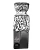  French Avenue Diwani Cairo EDP 100 мл. - Унисекс