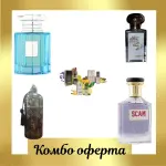 French Avenue Jour + Estiara Scam +  My Perfumes Waseemah + 2 мини парфюмни масла + Otoori Jameela