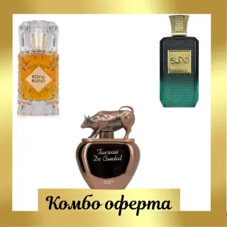 French Avenue Royal Blend + Lattafa Pride Taureau De Combat + Khadlaj Island
