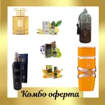 French Avenue Soir +  Lattafa Yara Tous + Otoori Musk + 3 мини парфюмни масла + My Perfumes Waseemah