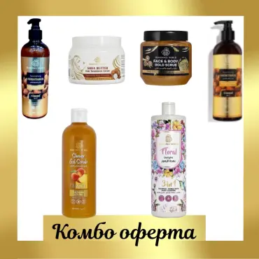 Комбо Щастлива Коса