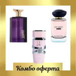 Комбото на мечтите