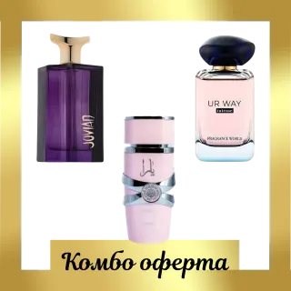 Комбото на мечтите