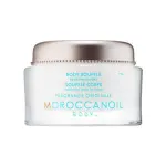 Крем за тяло 2х 190 мл. / Maroccanoil Body Souffle Duo