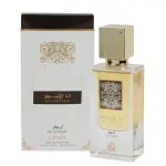 Lattafa Ana Abiyedh Leather EDP 60 мл. - Унисекс