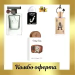 Lattafa Atlas + Lattafa Vintage Radio + Fragrance World Ace of Spades + Мини: Lattafa Ishq Al Shuyukh Silver