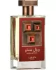 Lattafa Royal Sapphire EDP 100 мл. - Унисекс