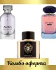 Maison Alhambra Aura D'eclat + Fragrance World Ur Way Intense + Fragrance World Kristal