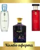 Maison Alhambra Avant Silk + Ajmal Sacred Love + Ajmal Raindrops