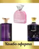 Maison Alhambra Avant Silk + Fragrance World Jovian + Estiara Choice Delicate