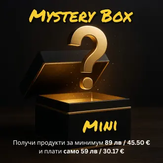 Mini Mystery Box – За него