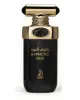 Arabiyat Prestige Hypnotic Oud EDP 100 мл. - Унисекс