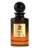 My Perfumes Mouj EDP 85 мл. - Унисекс