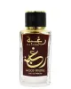 Мъжки Парфюм Lattafa Raghba Wood EDP 100 мл.