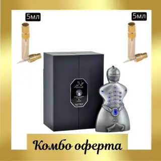 Мъжки Парфюм Niche Emarati Khalid EDP 80 мл. + 2 отливки