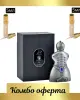 Мъжки Парфюм Niche Emarati Khalid EDP 80 мл. + 2 отливки