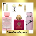 Нощна Съблазън