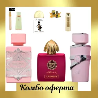 Нощна Съблазън