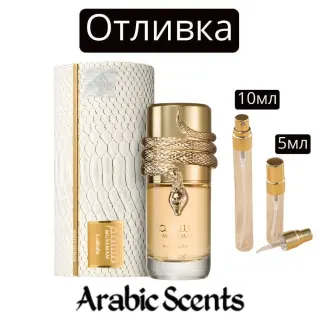 Отливка | Lattafa Musamam White Intense EDP