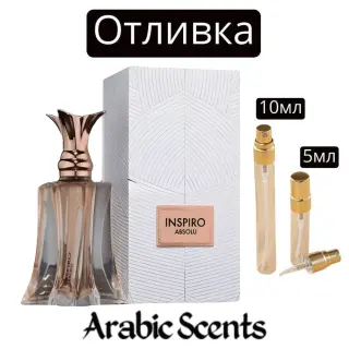 Отливка | Maison Des Parfums Inspiro absoluto EDP