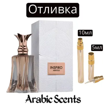 Отливка | Maison Des Parfums Inspiro absoluto EDP