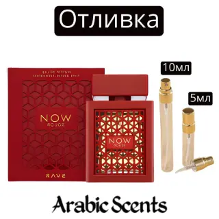 Отливка | Rave Now Rouge EDP