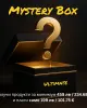 Ultimate Mystery Box – За нея